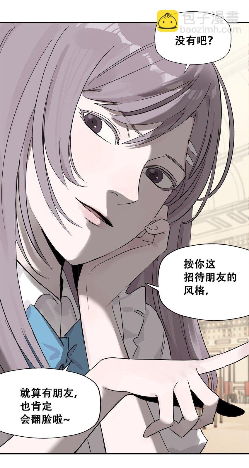 54 朋友的宴会