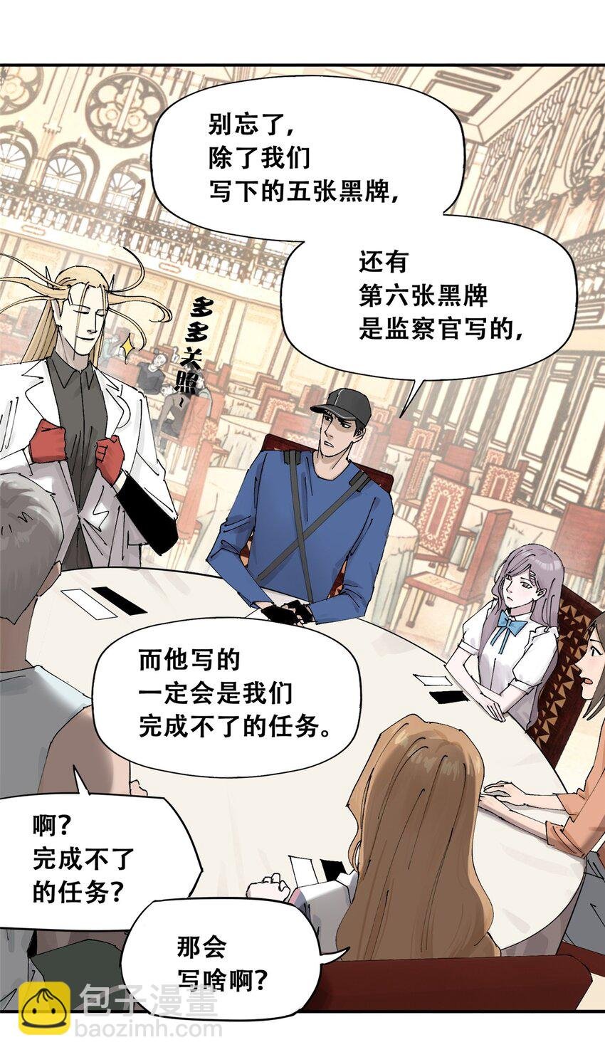 54 朋友的宴会