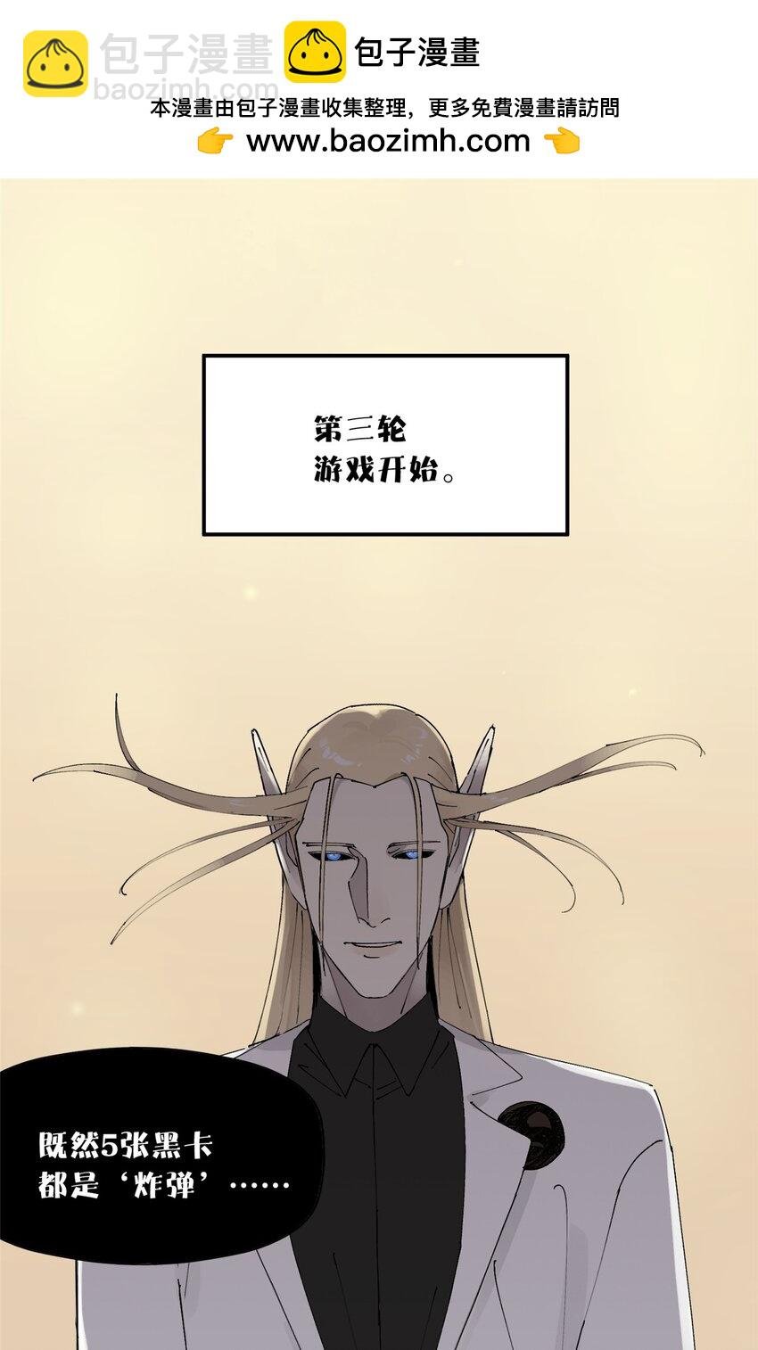 55 沈墨，归来！