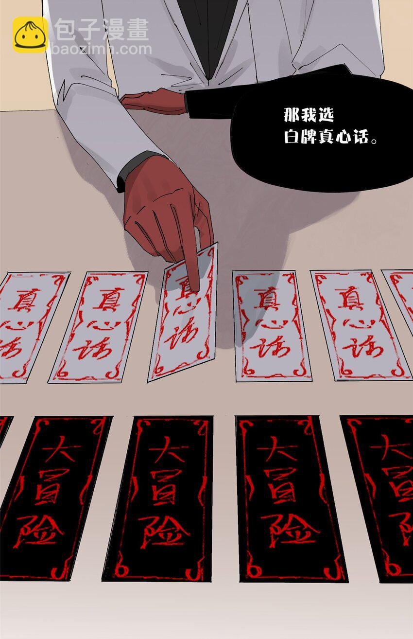 55 沈墨，归来！