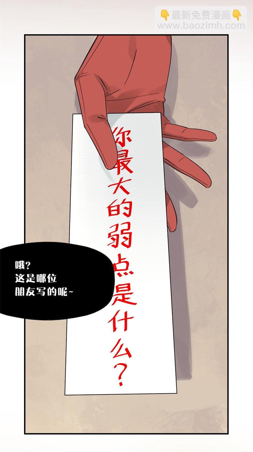 55 沈墨，归来！