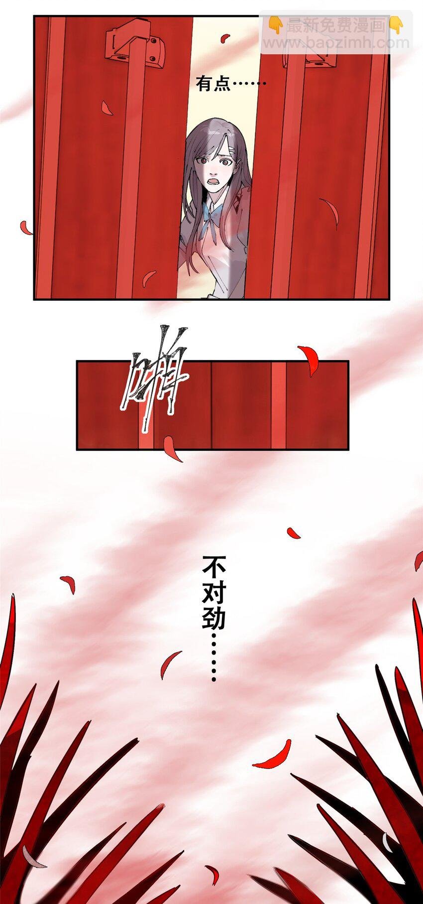 55 沈墨，归来！