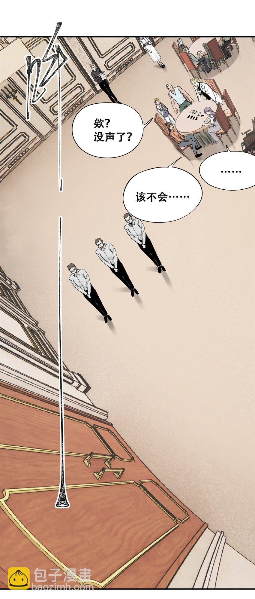 55 沈墨，归来！