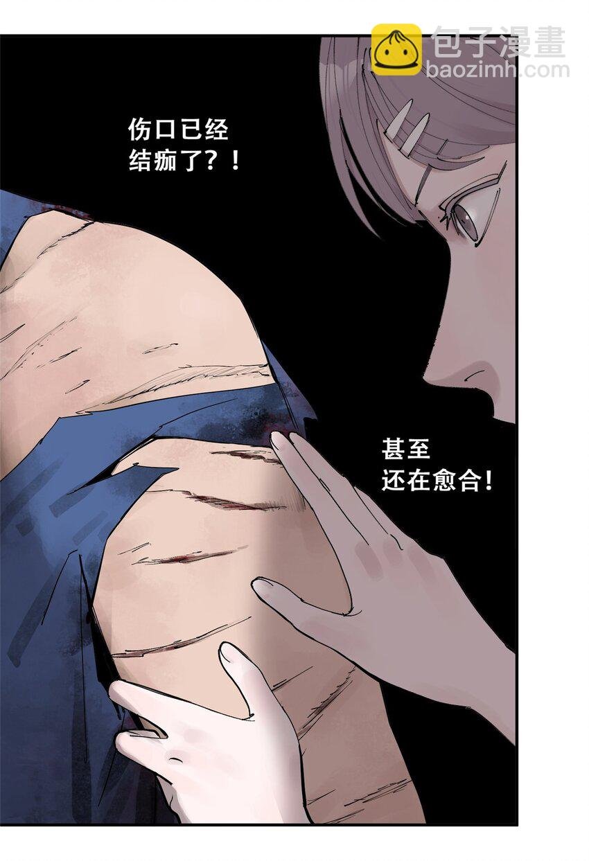 55 沈墨，归来！