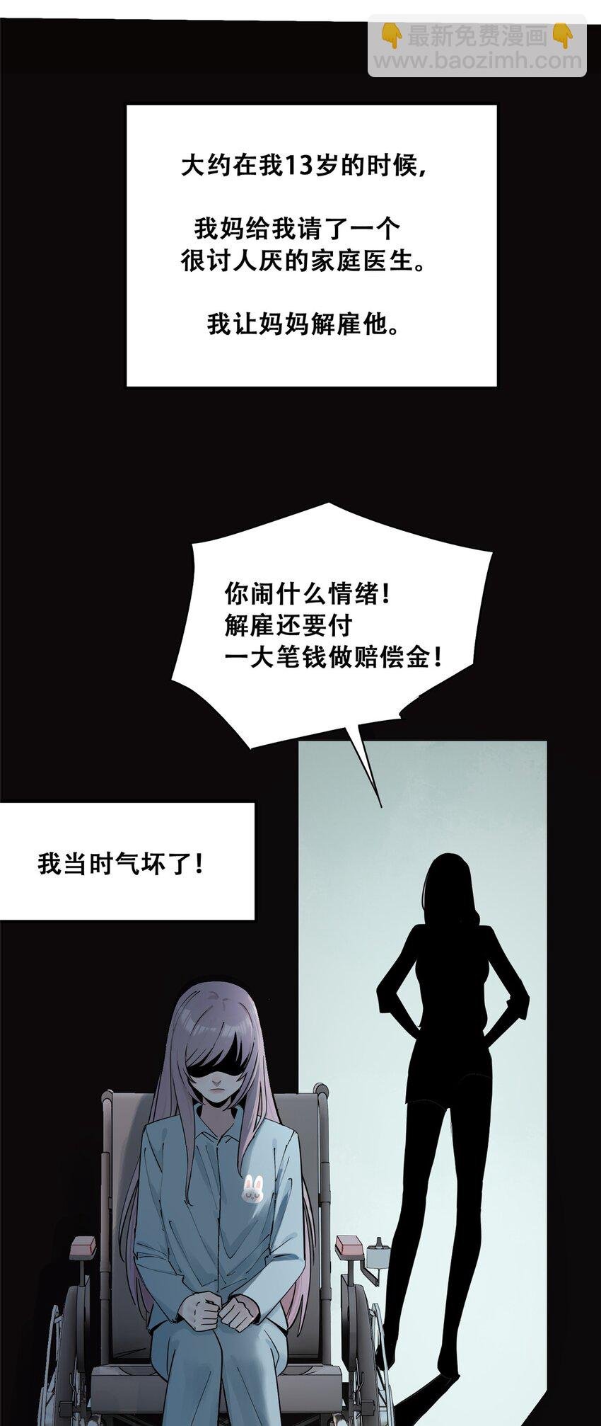 56 我做过的坏事
