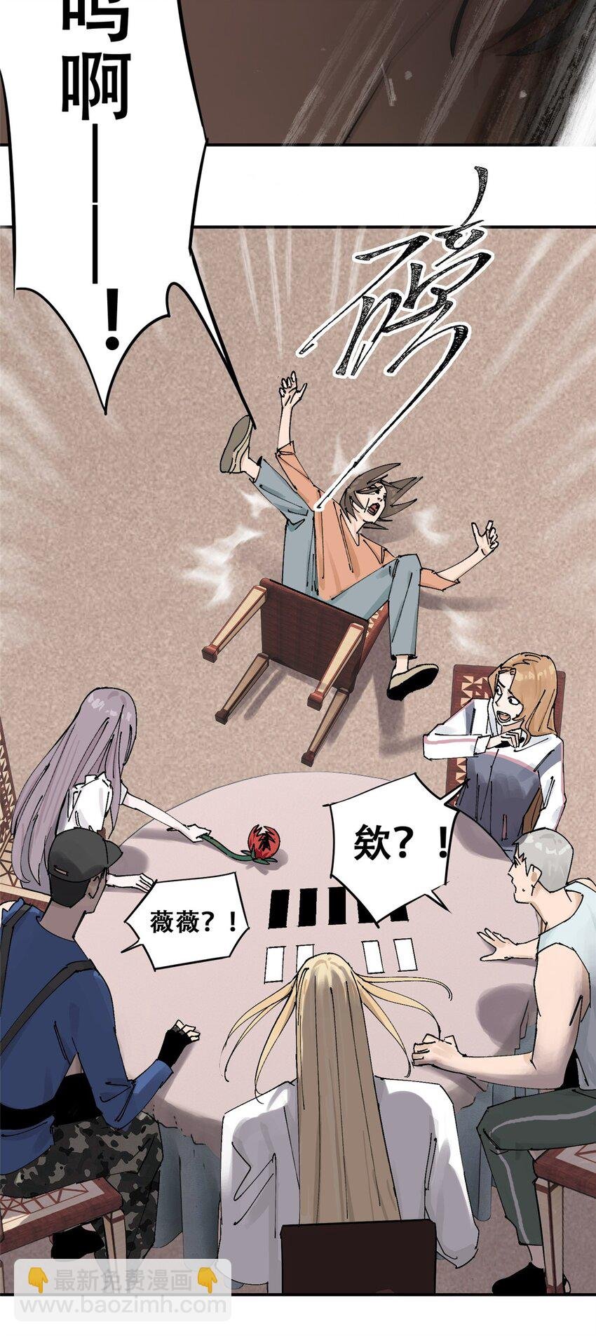 56 我做过的坏事