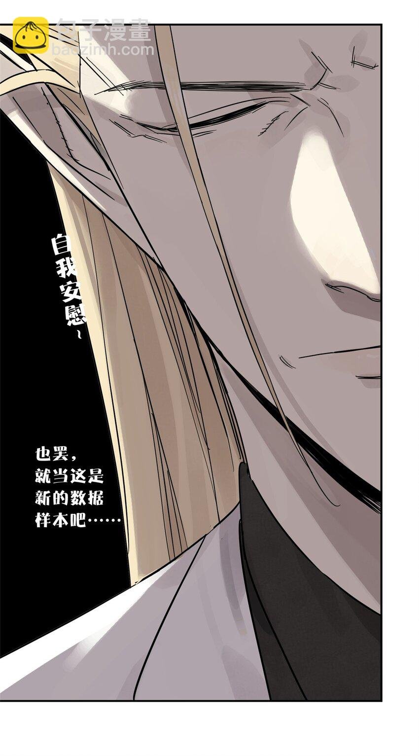 57 因祸得福