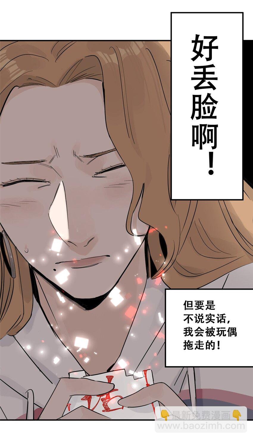 57 因祸得福