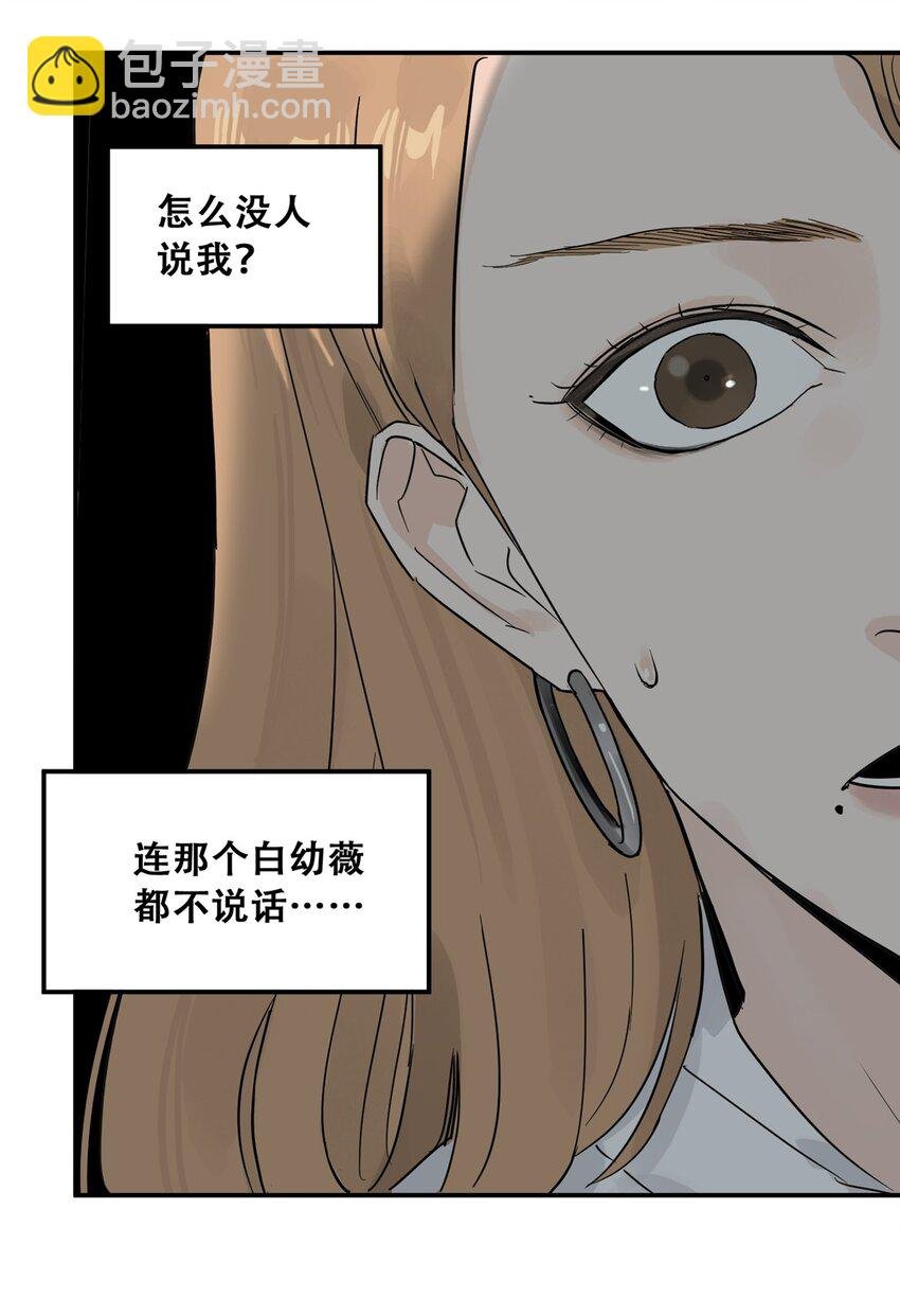57 因祸得福