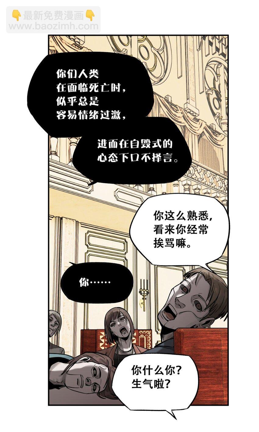 57 因祸得福