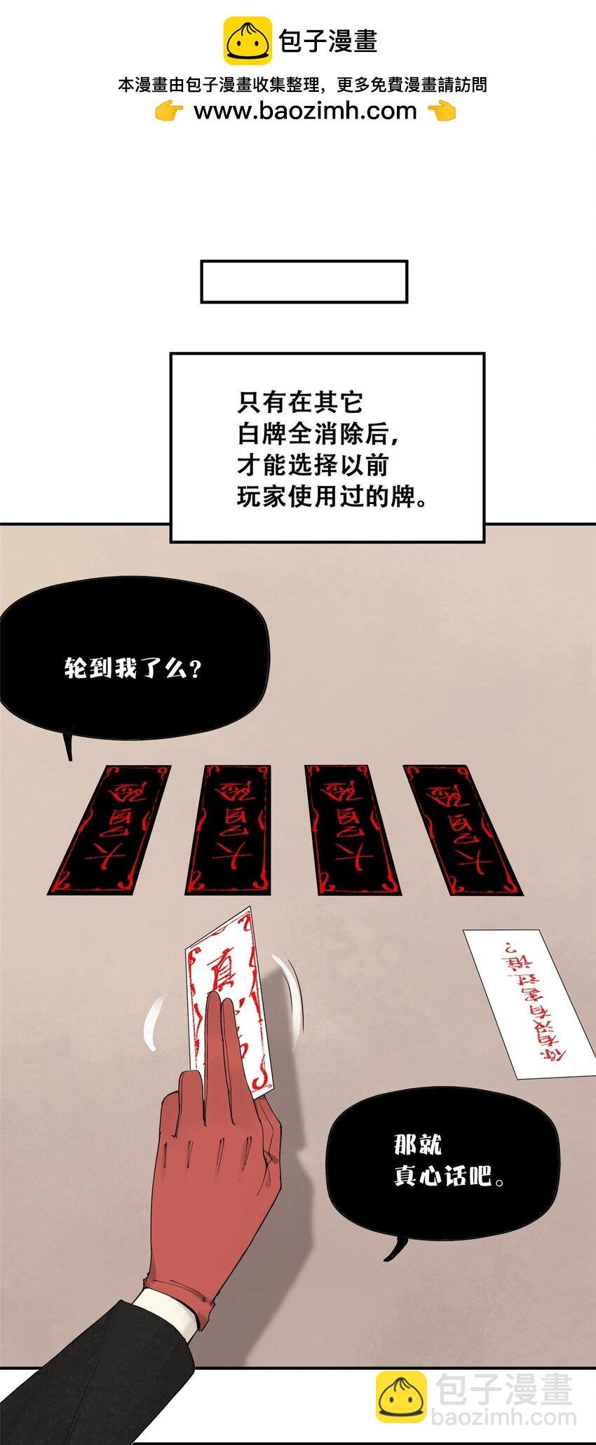 58 游戏胜利