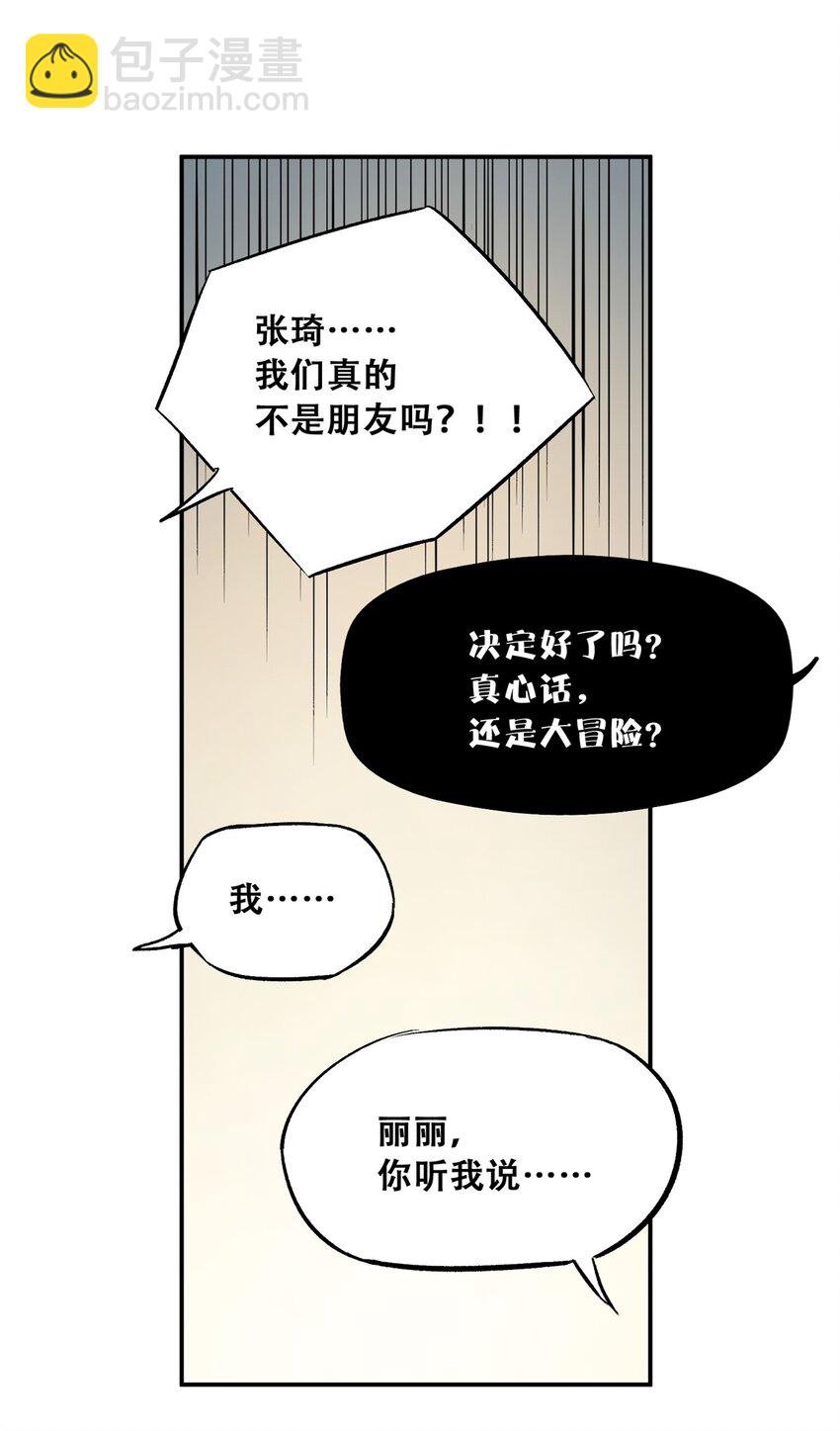 58 游戏胜利