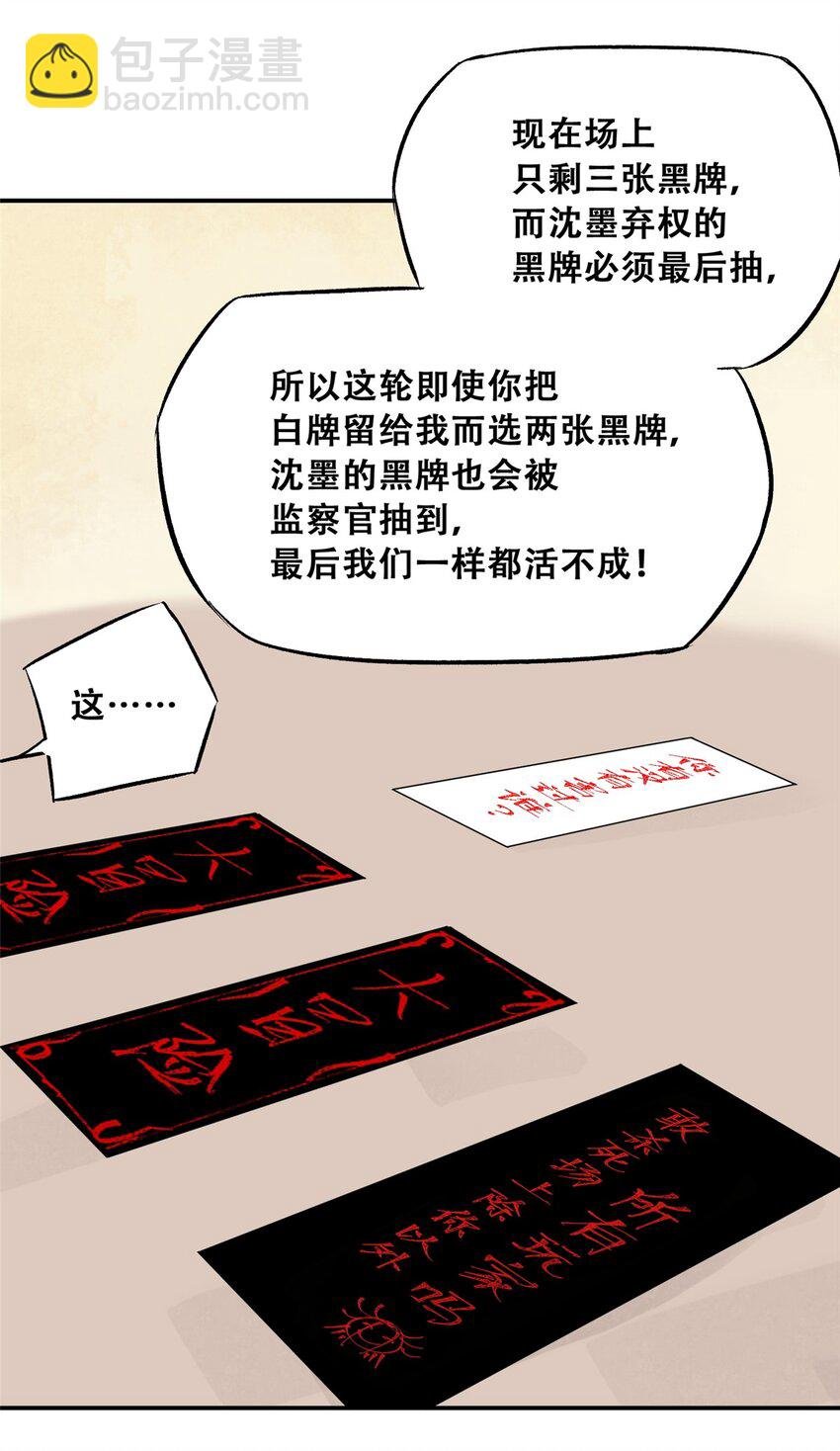 58 游戏胜利
