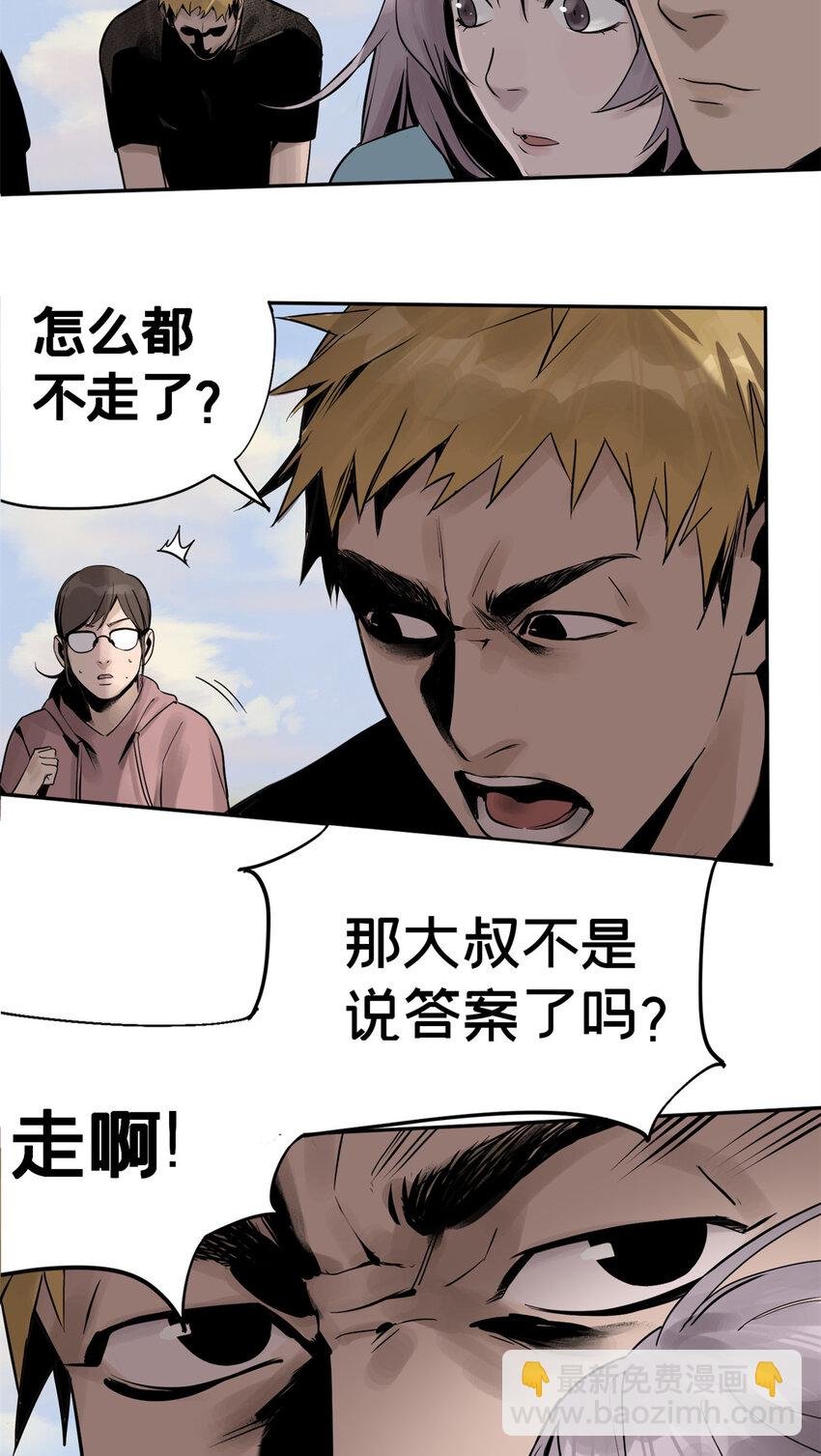 05 最后一轮