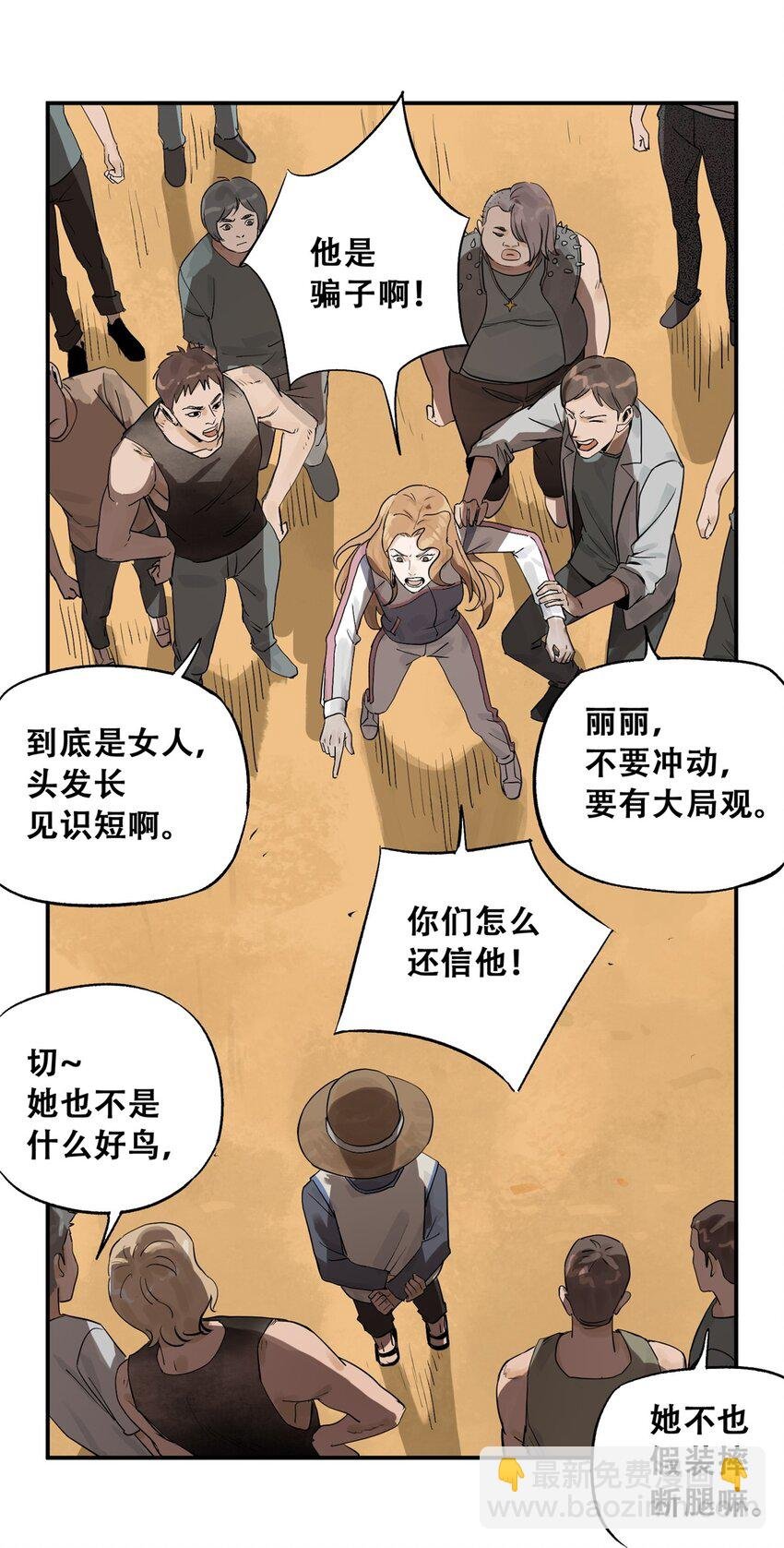 60 三山岛覆灭