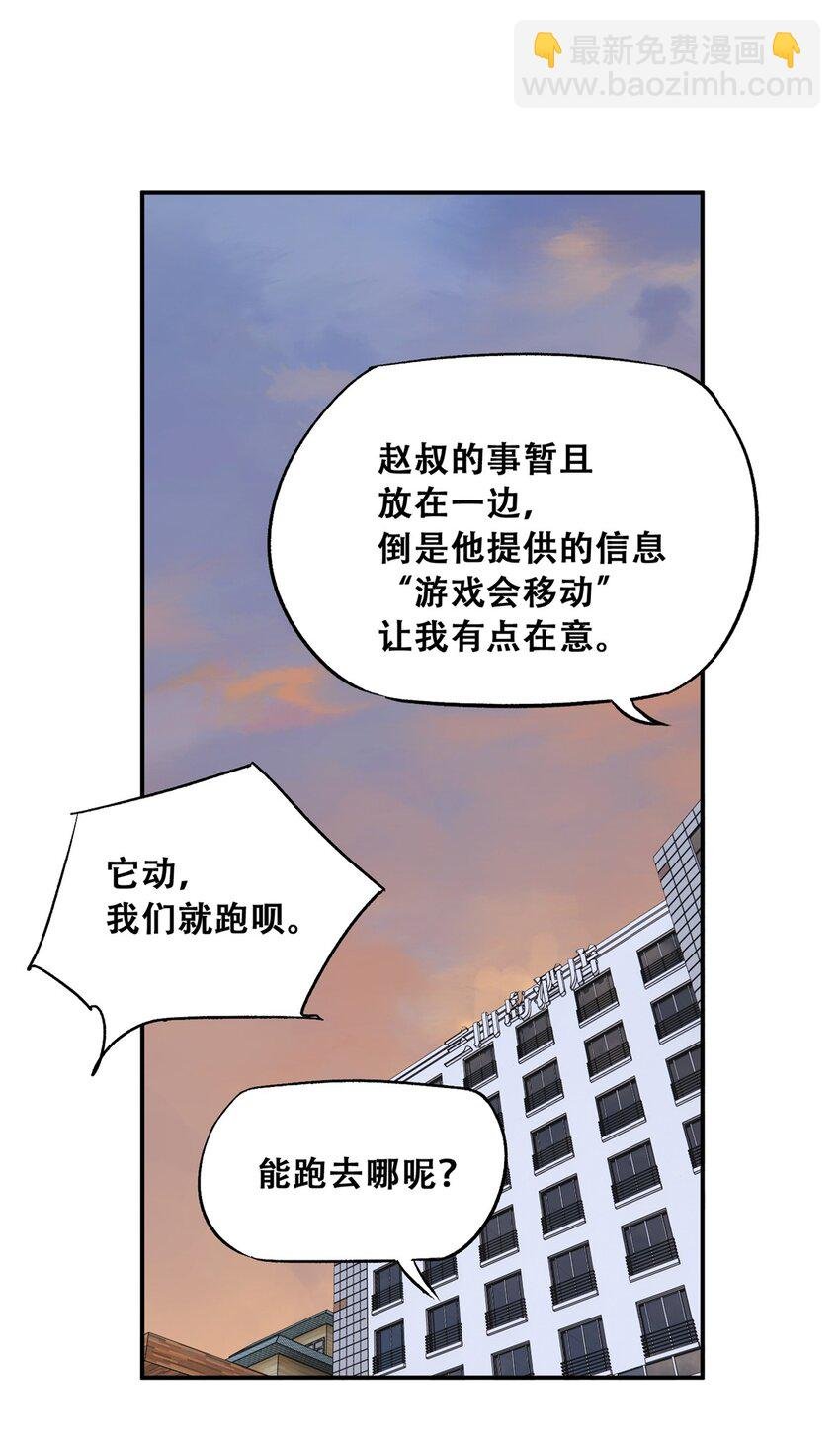 60 三山岛覆灭