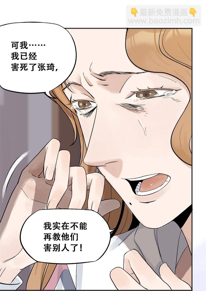 60 三山岛覆灭