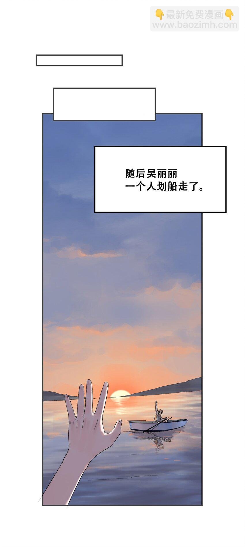 60 三山岛覆灭