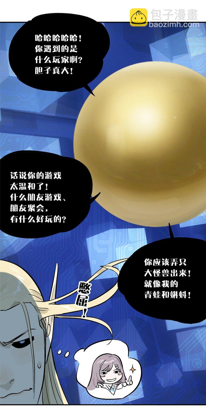 60 三山岛覆灭