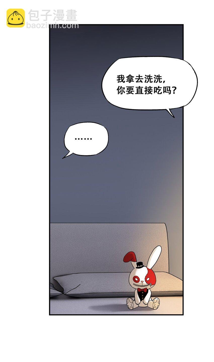 61 又是迷雾