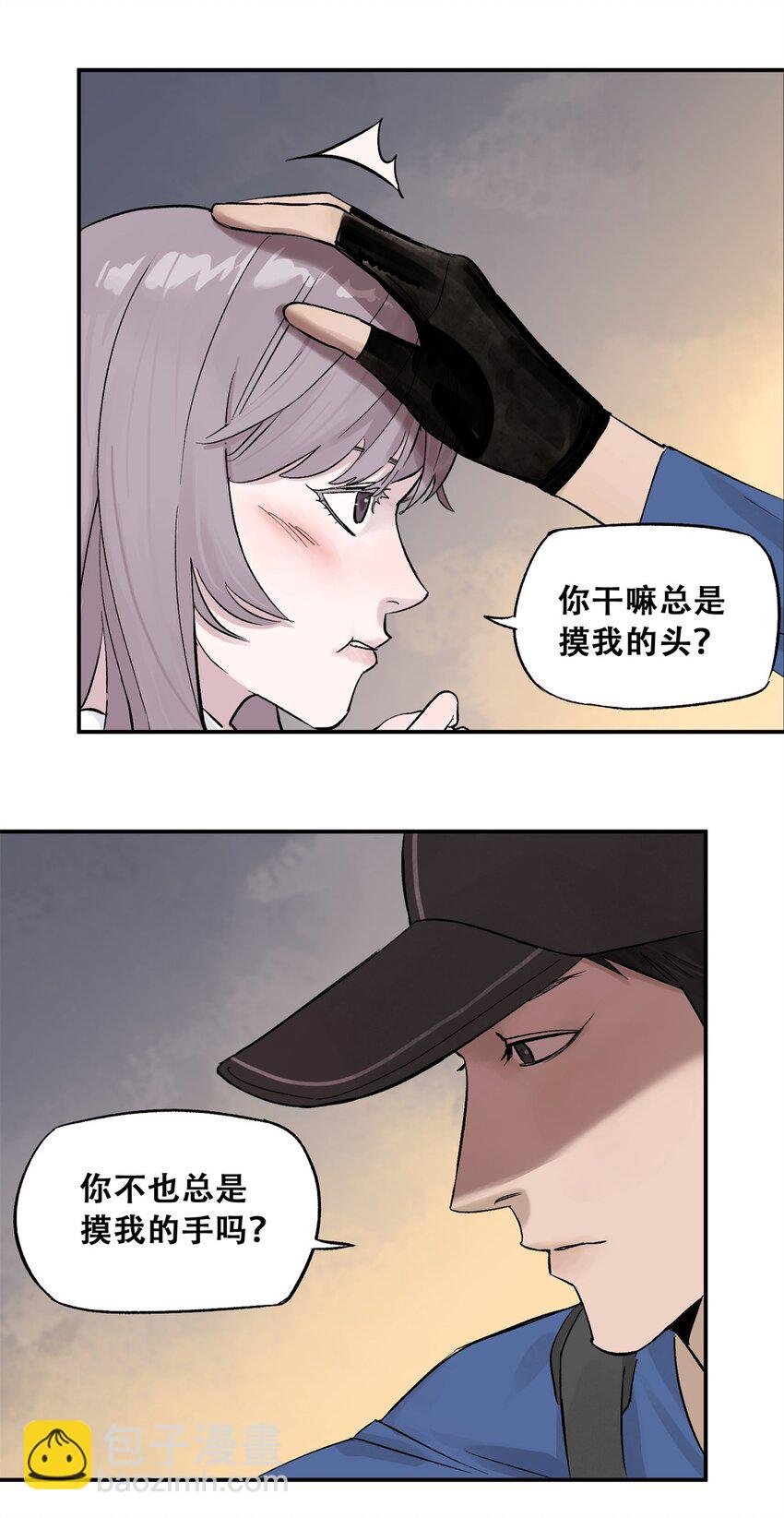 61 又是迷雾