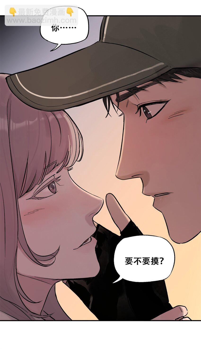 61 又是迷雾