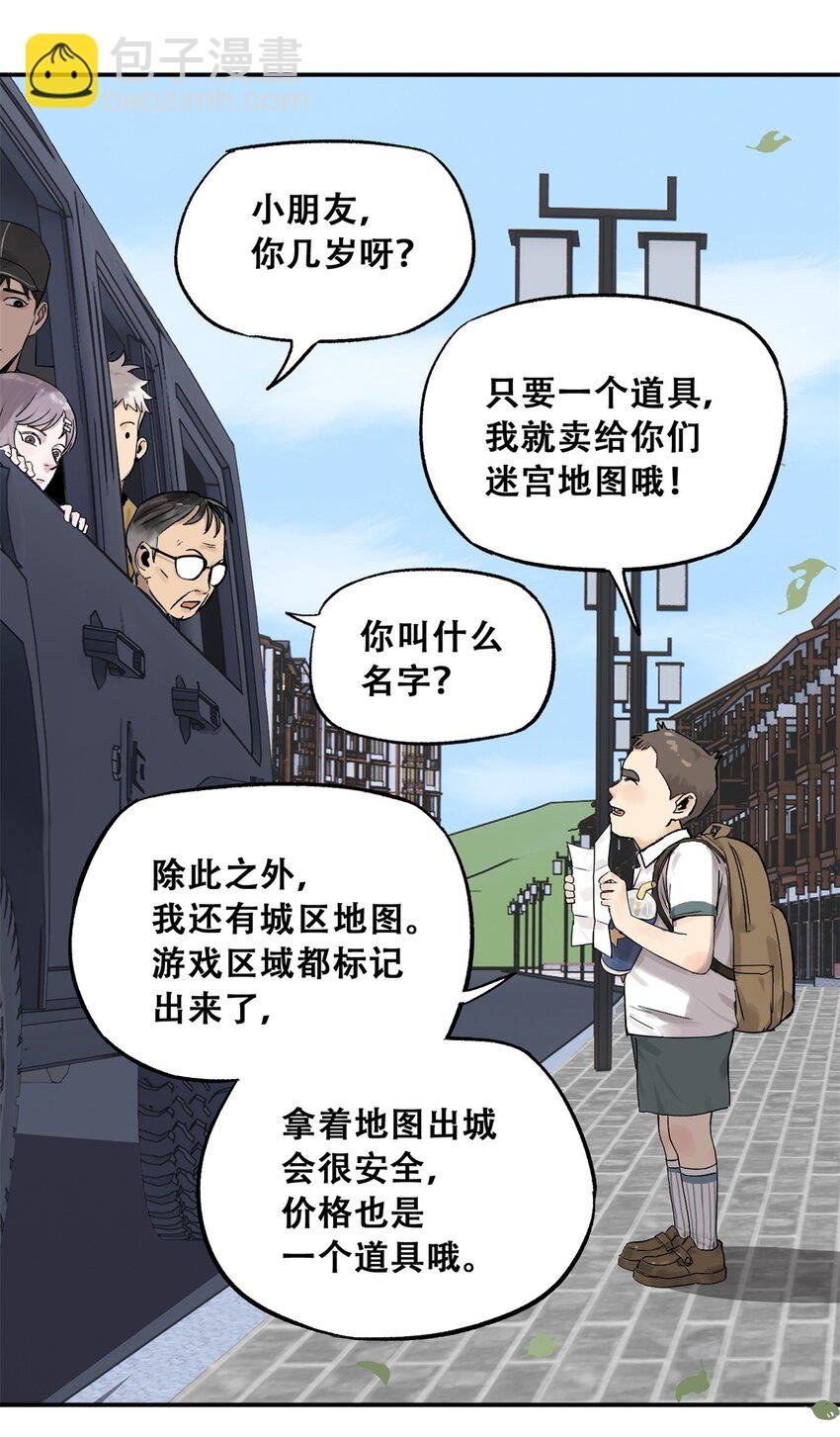 62 新成员潘小新