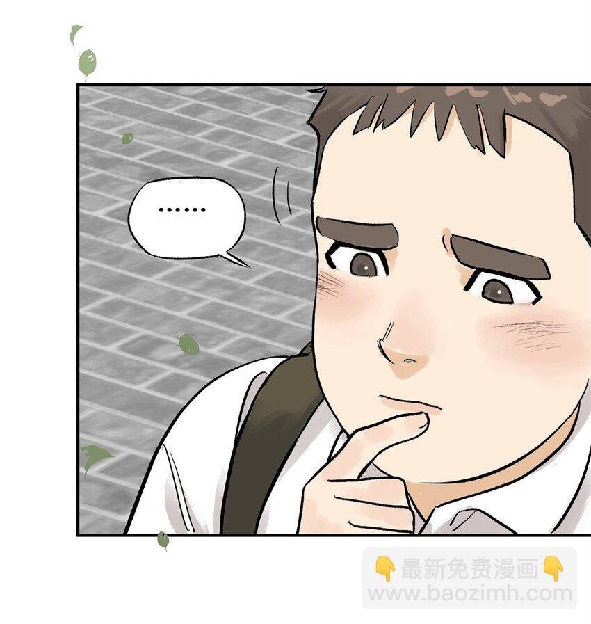 62 新成员潘小新