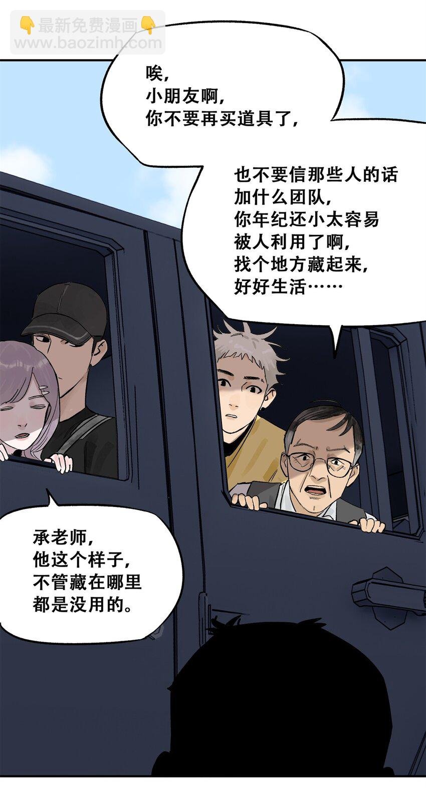 62 新成员潘小新