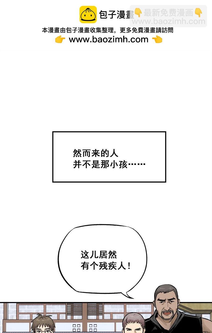 63 来者不善