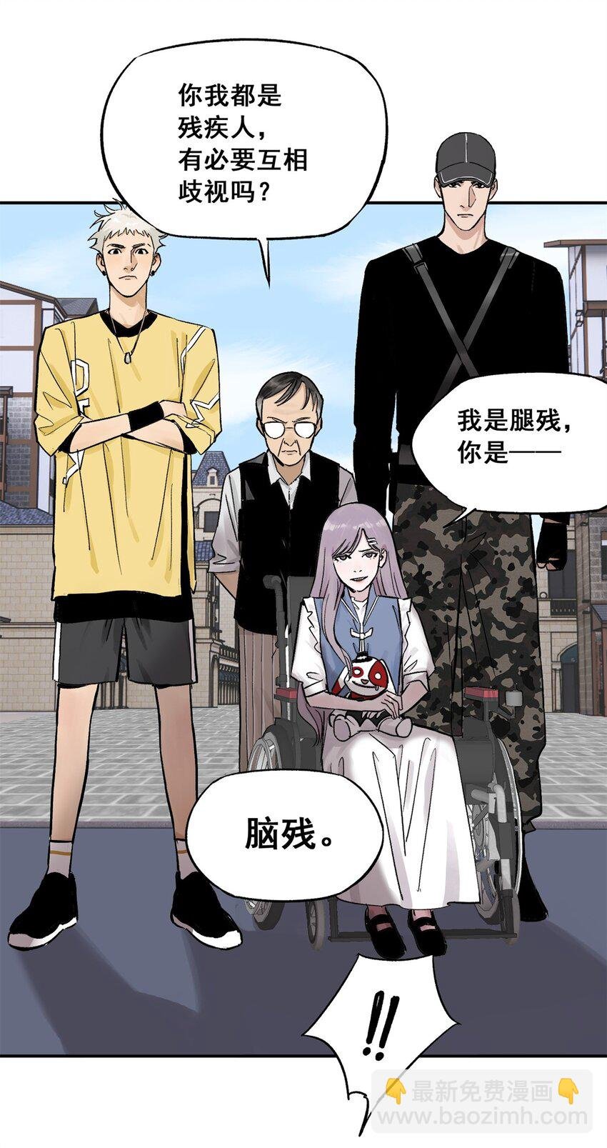 63 来者不善