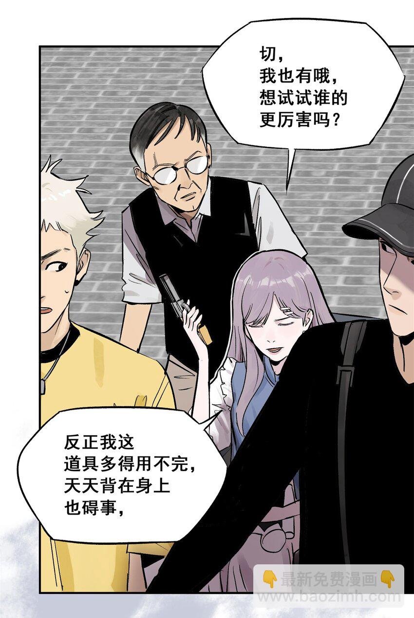 63 来者不善