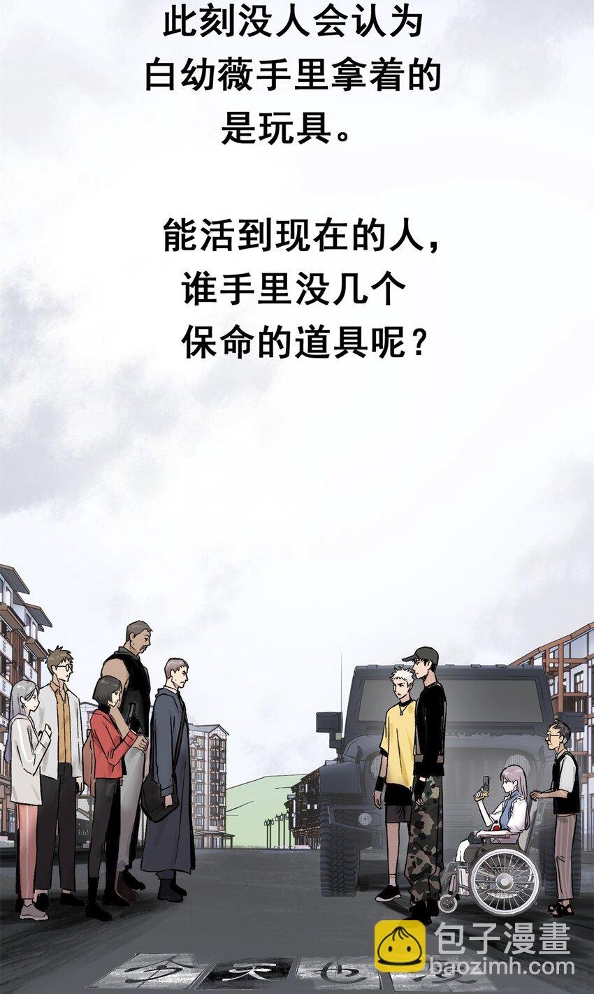 63 来者不善