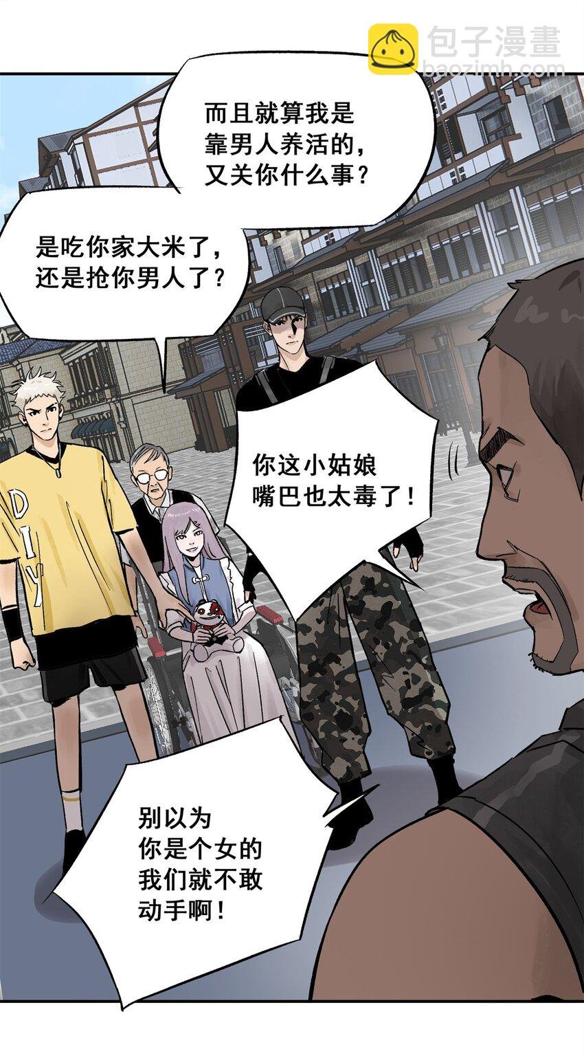 63 来者不善