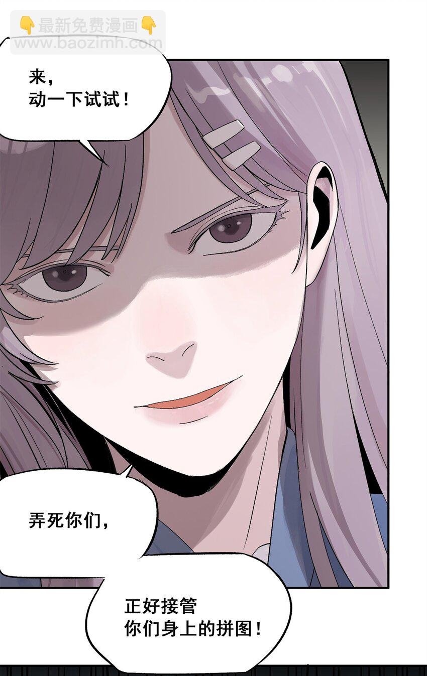 63 来者不善