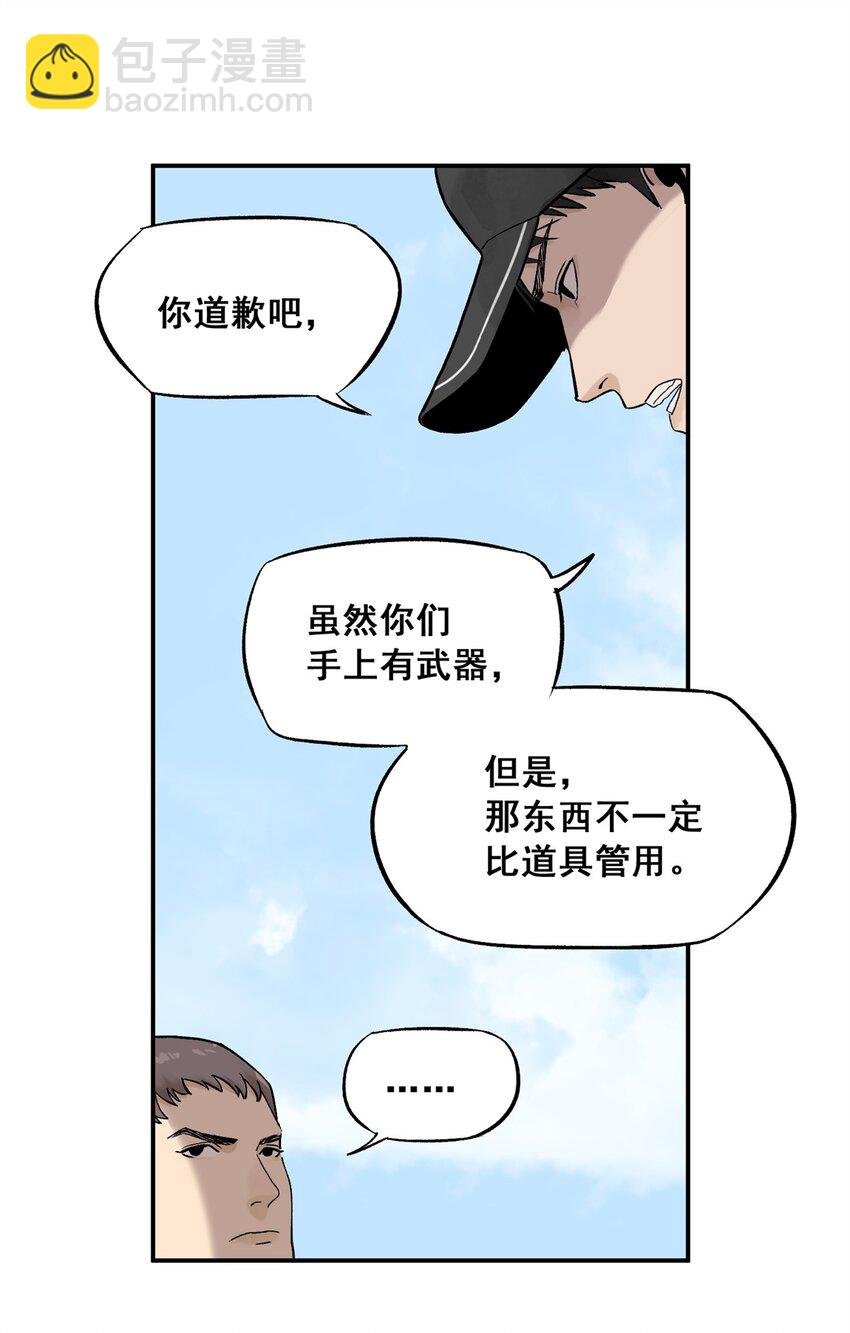 63 来者不善