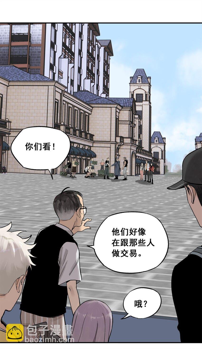 63 来者不善