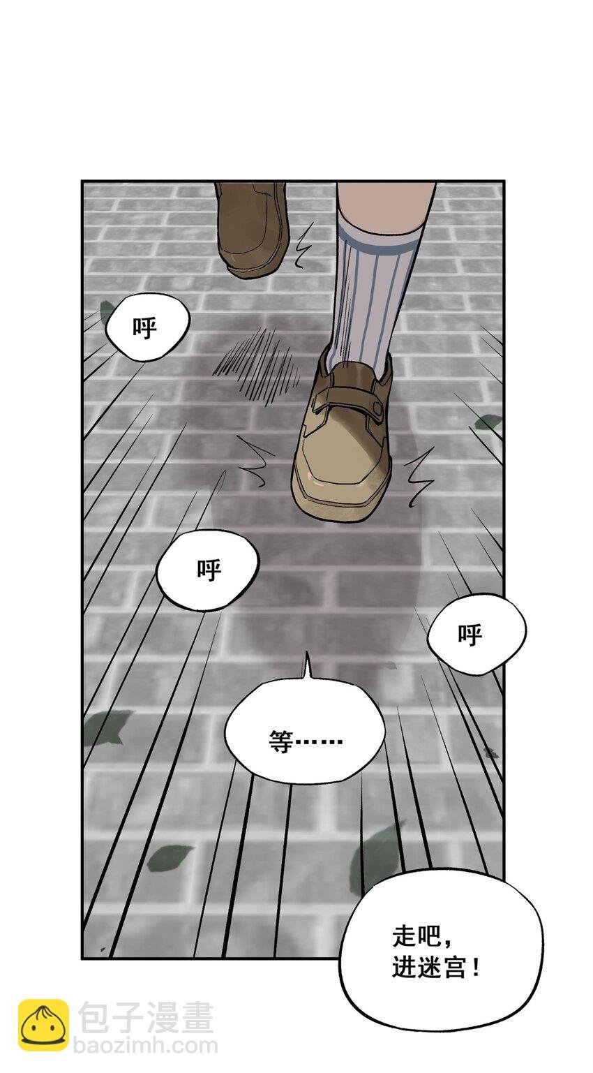 63 来者不善