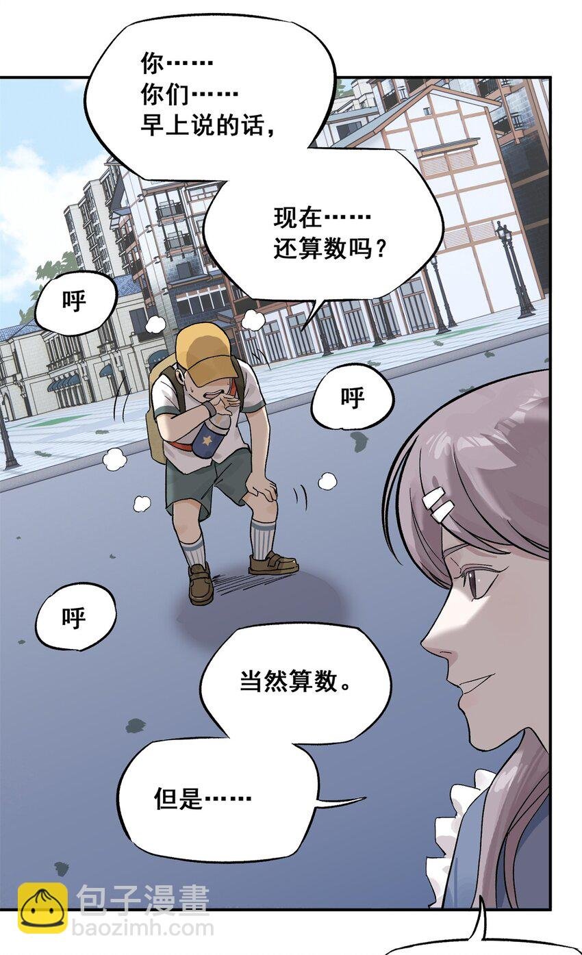 63 来者不善