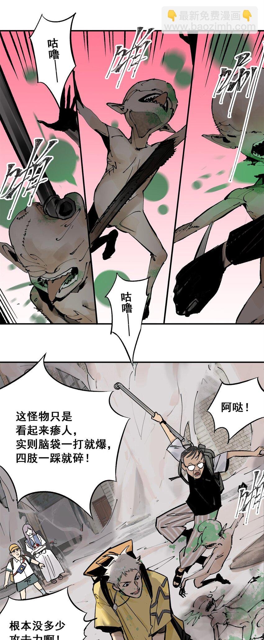 64 迷宫是活的