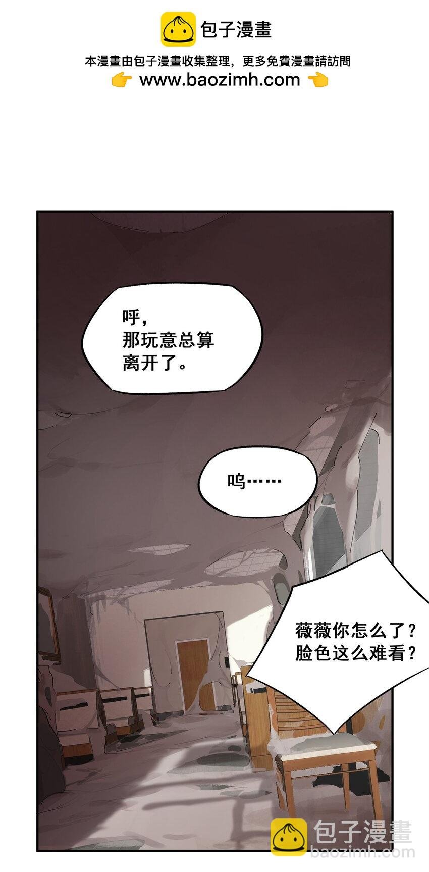 65 贪吃蛇迷宫