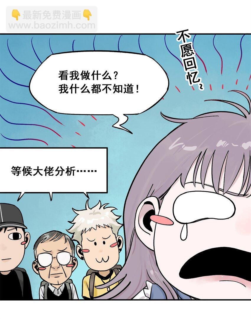 65 贪吃蛇迷宫