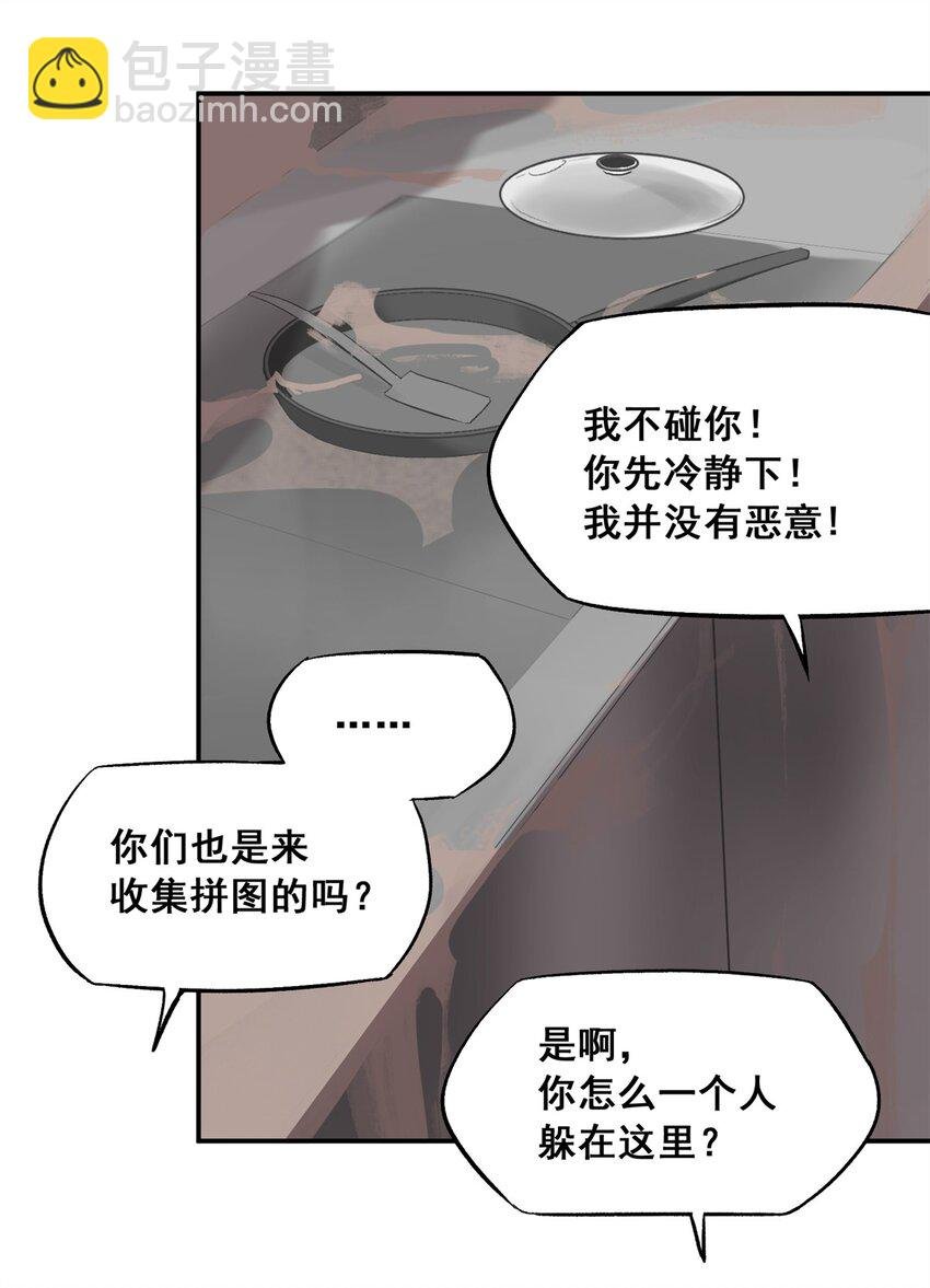 65 贪吃蛇迷宫