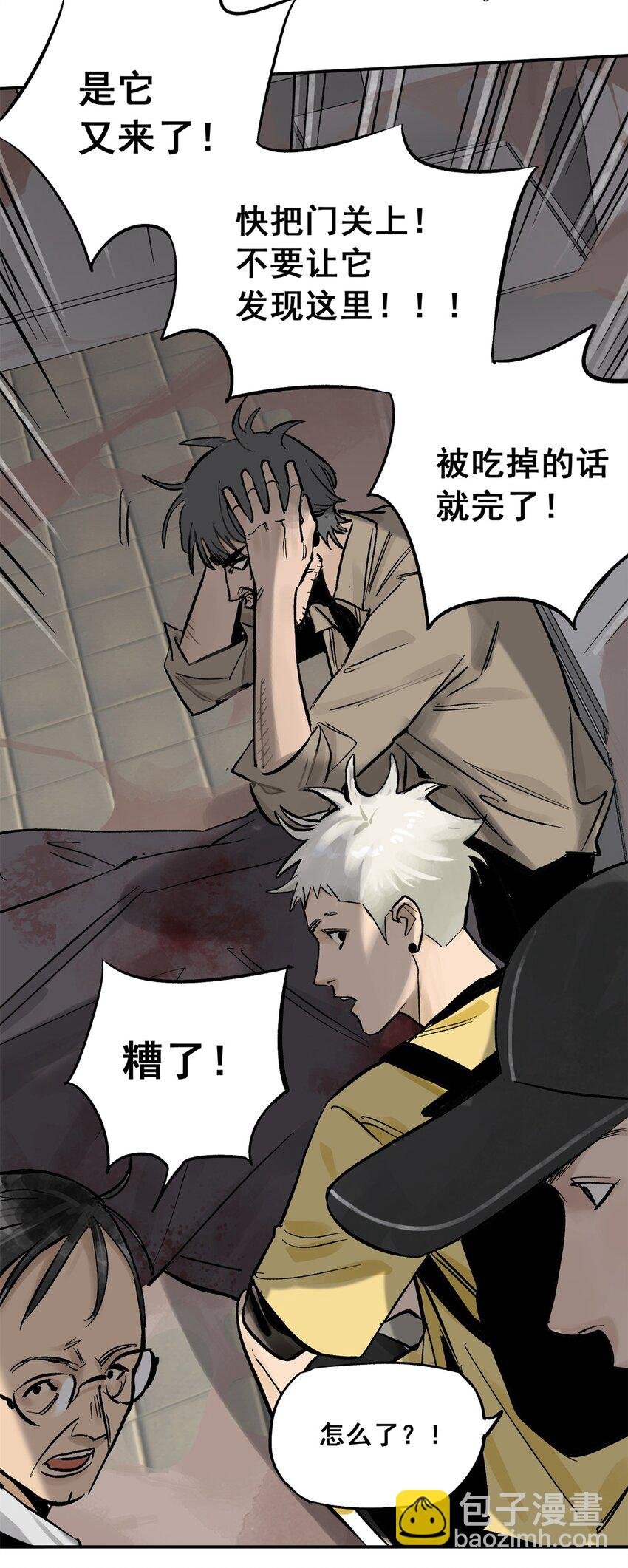 65 贪吃蛇迷宫