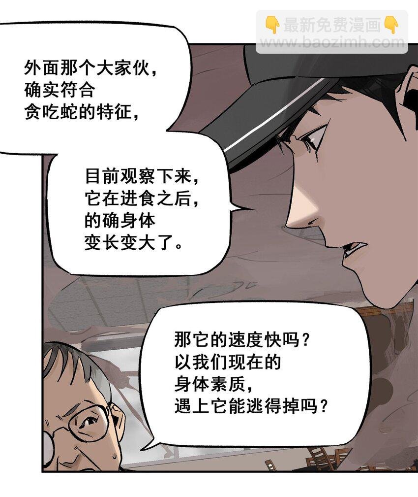 65 贪吃蛇迷宫