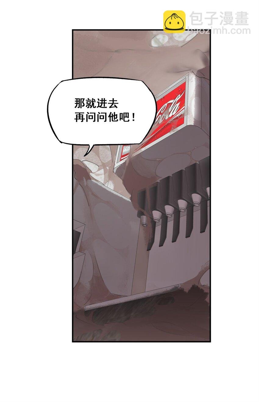 65 贪吃蛇迷宫