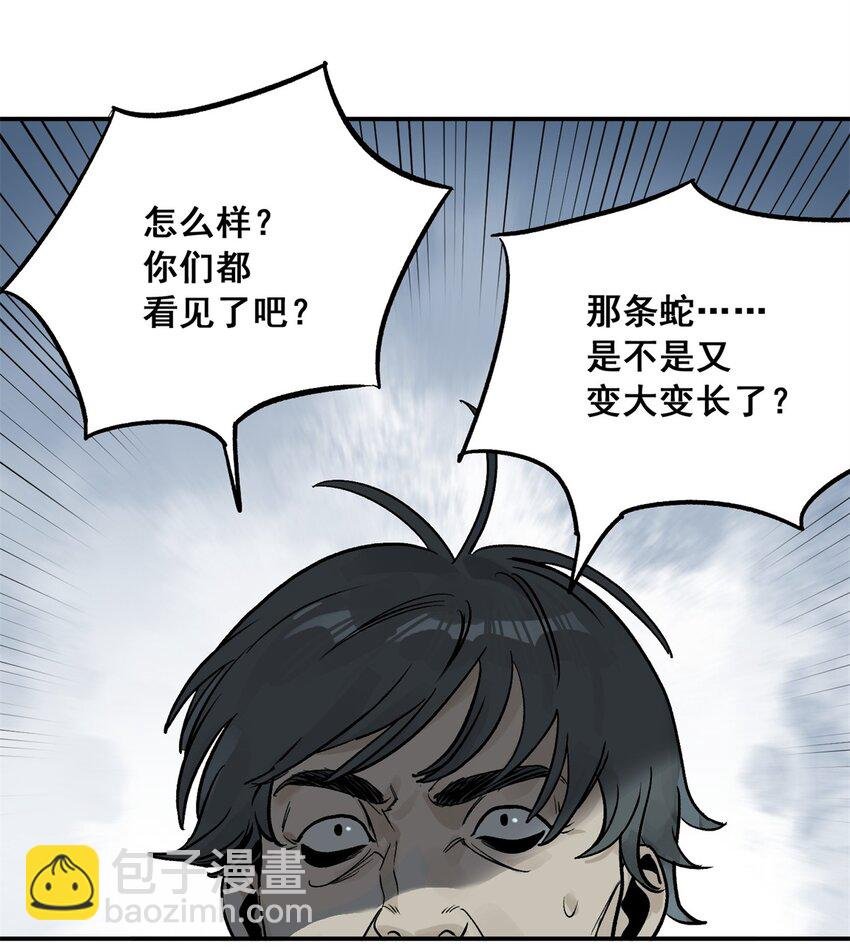 65 贪吃蛇迷宫