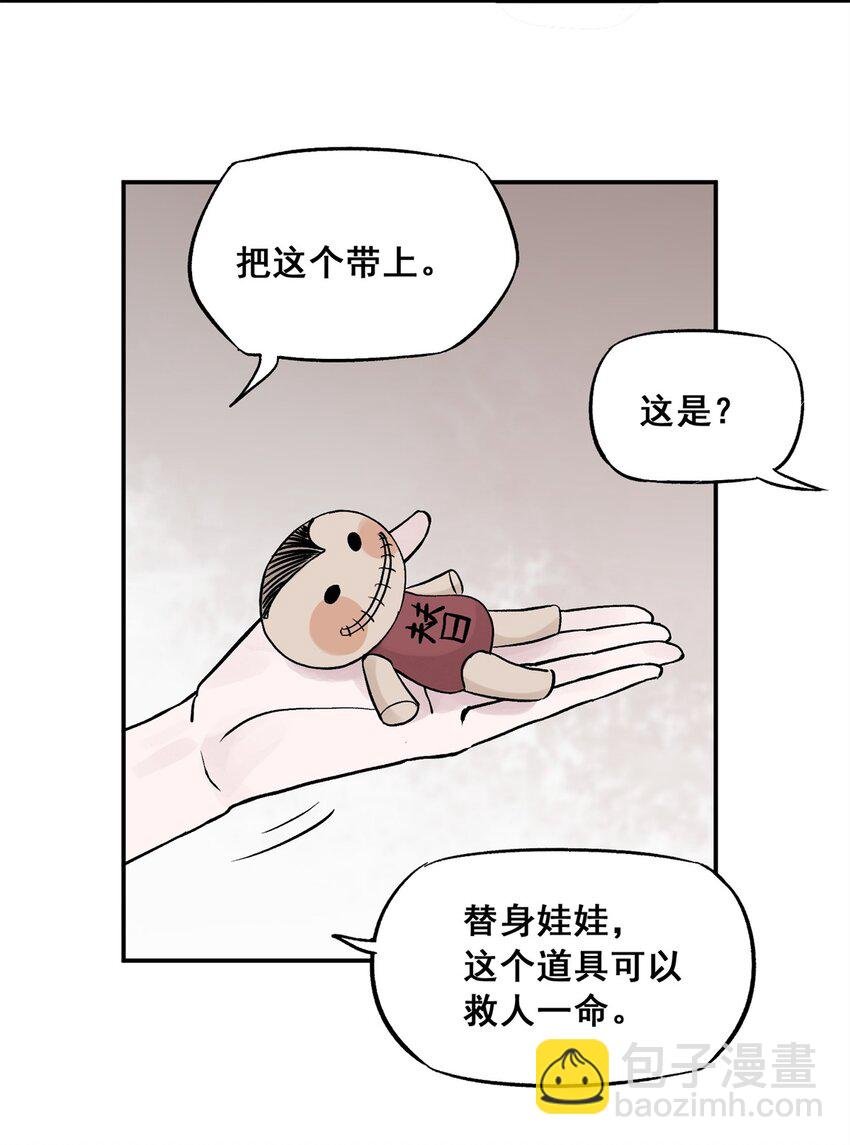65 贪吃蛇迷宫