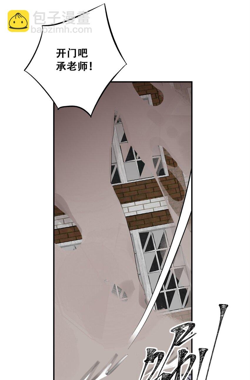 66 小剥皮怪