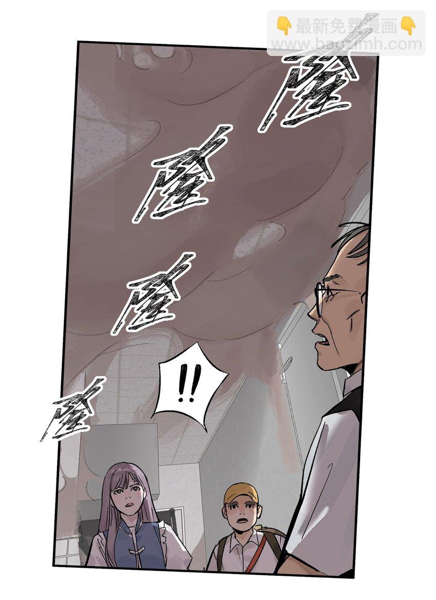 66 小剥皮怪
